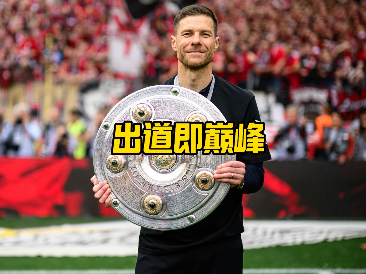 已经落
