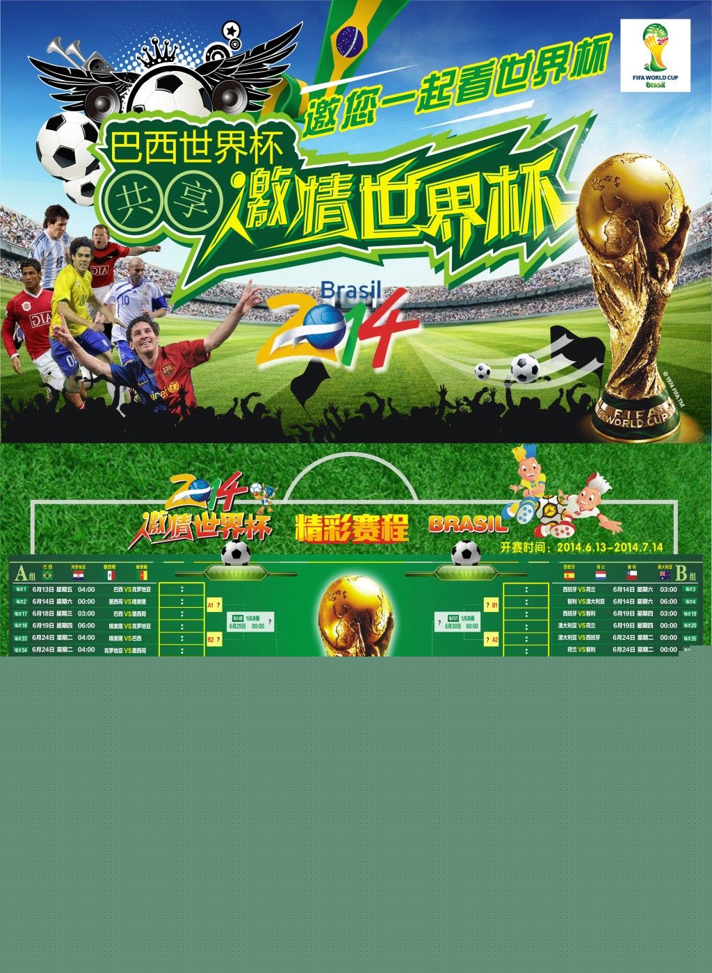 们可以
