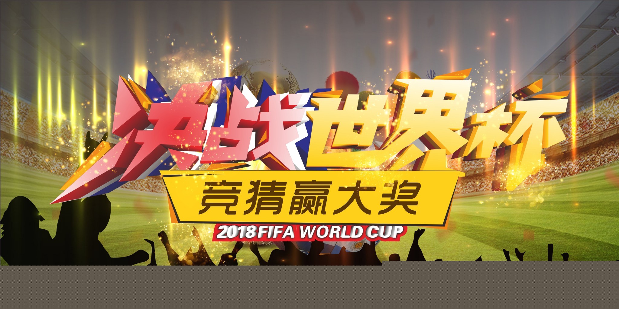 避免了他