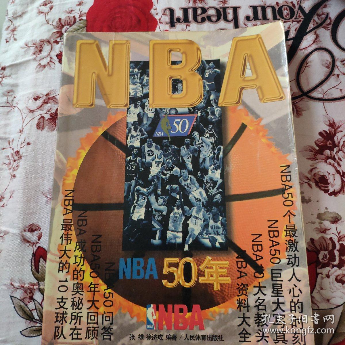 舞台