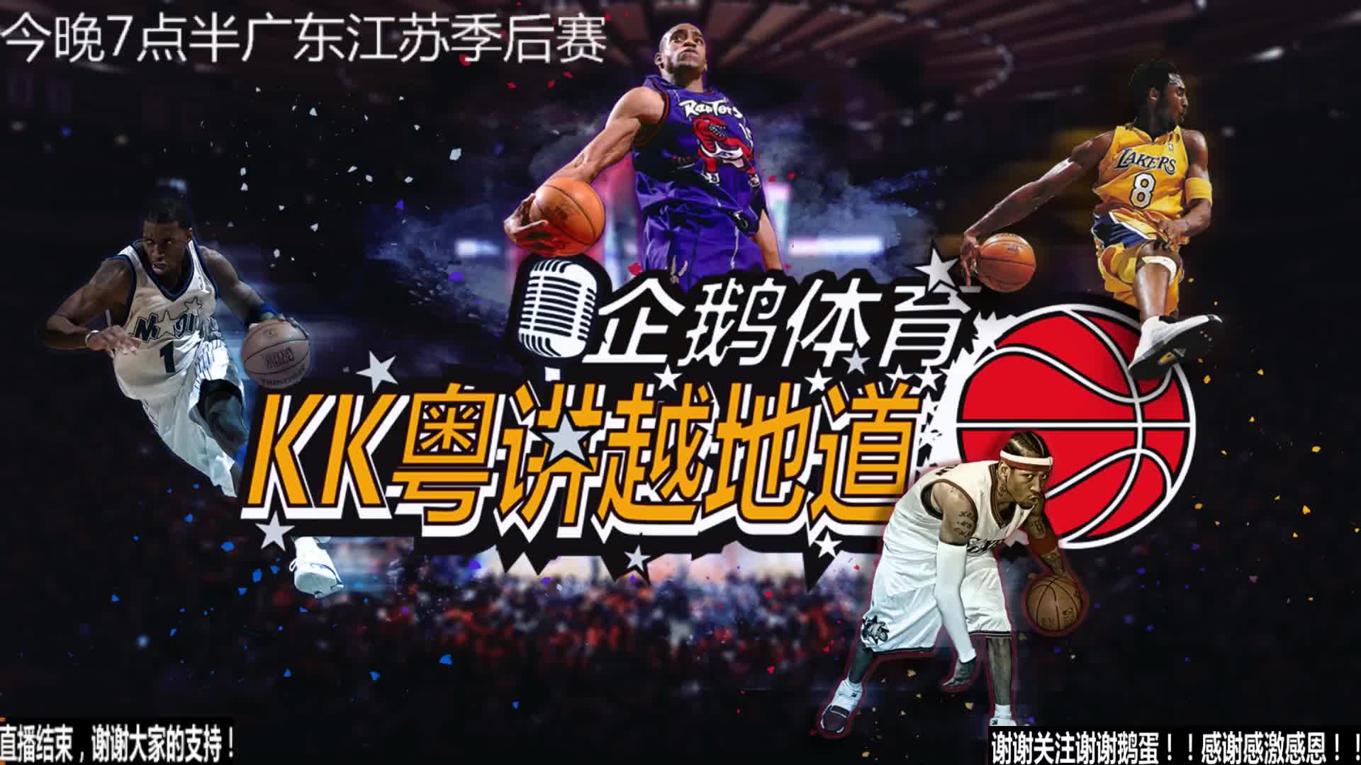 中锋恢
